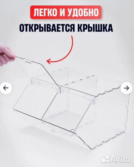 Диспенсер для хранения продуктов