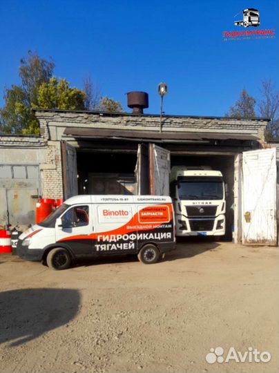 Гидрофикация тягачей установка гидравлики