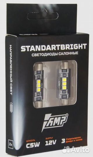 Светодиод AMP StandartBright C5W(41mm) - 1шт