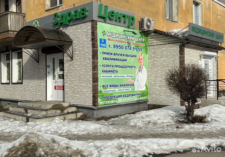 Медицинская сестра