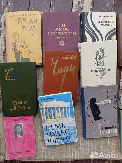 Книги СССР художественная литература