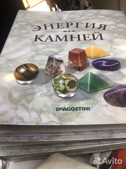 Коллекция энергия камней