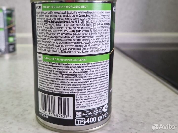 Purina pro plan hypoallergenic для собак паштет