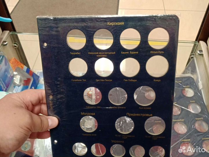 Листы для монет Коллекционер