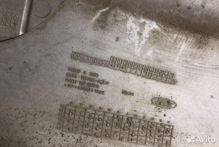 Накладка заднего бампера Ford Kuga 2