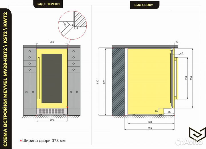 Винный шкаф Meyvel MV28-KWT2