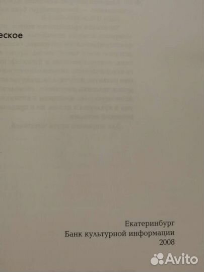 Книги энциклопедии