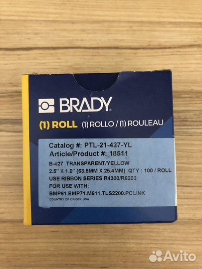 Маркеры из винила Brady PTL-19, PTL-21 (этикетки)