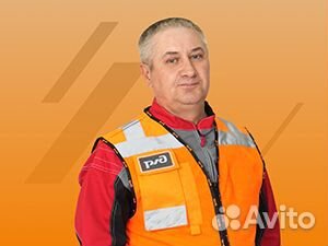 Монтер пути