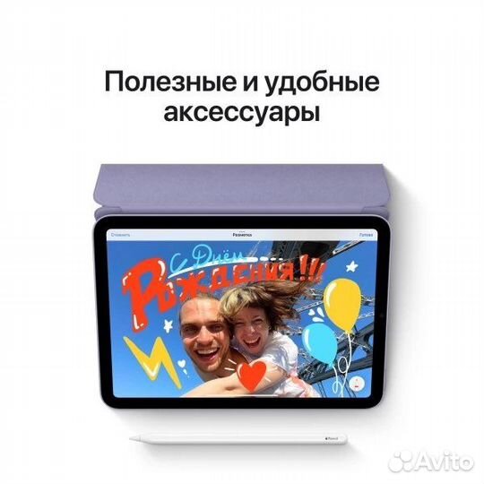 Планшет Apple iPad Mini Wi-Fi 64GB Purple