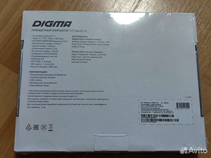 Новый планшет Digma citi 8443E 4G 128 Гб