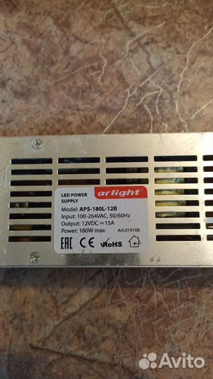 Блоки питания разные