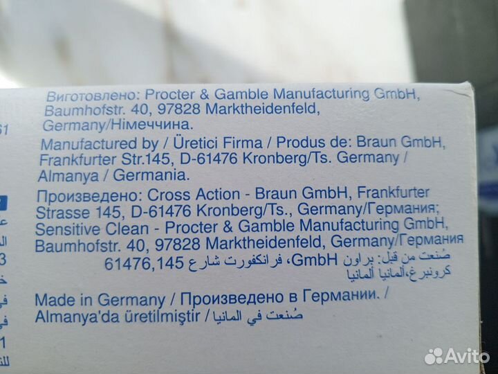 Насадка электрической зубной щетки oral b 10 штук