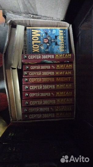 Книги детективы