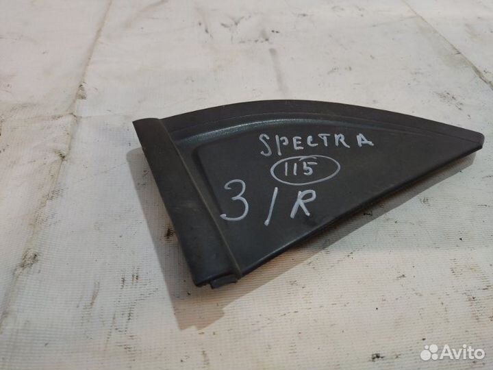 Уголок двери внешний задний правый Kia Spectra S6D