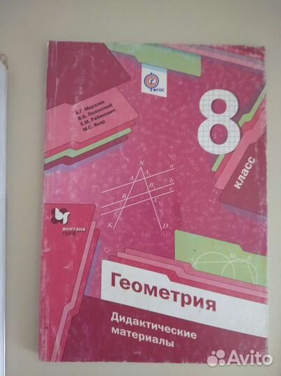 Школьные книги