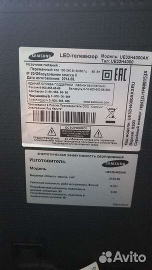 Продам телевизор на запчасти