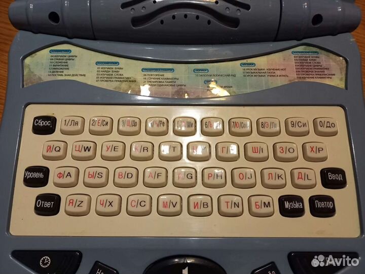 Развивающий компьютер Эксперт