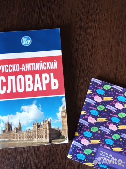 Рабочие тетради по английскому языку 6,7 класс