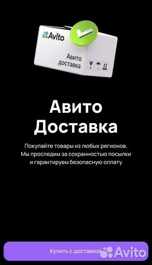 Средство от тараканов