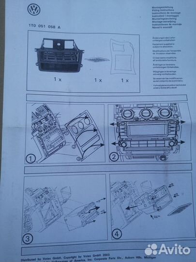 Рамка переходная для RMT200 VAG 1T0051058A