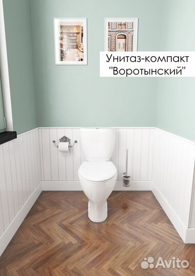 Унитаз-компакт г. Воротынск