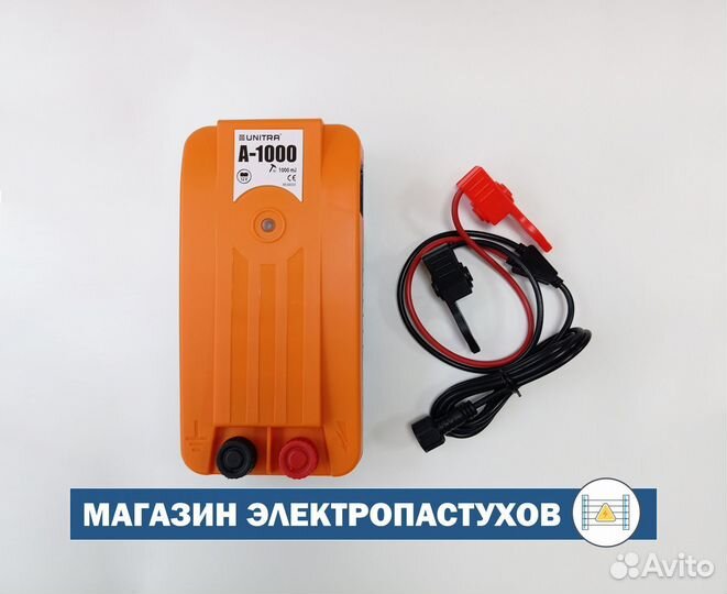 Генератор для электропастуха Unitra A 1009