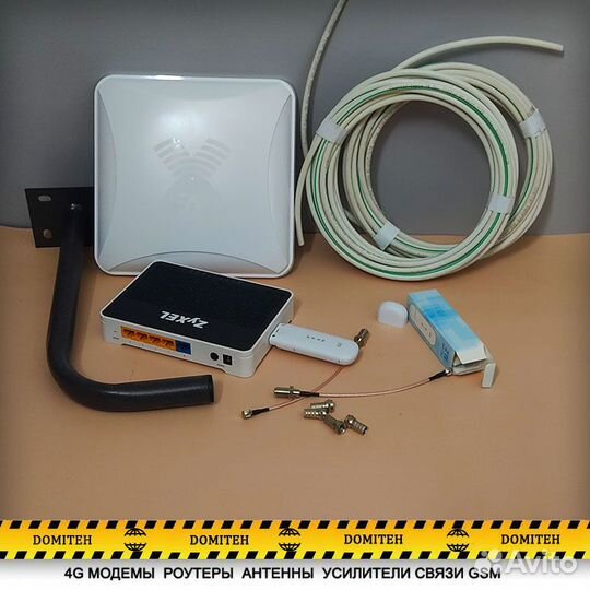 Усилитель сотового сигнала 3G 4G LTE на 15.dB