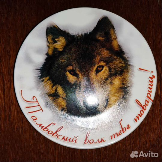 Тарелка декоративная