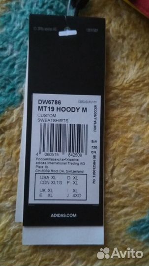 Худи Adidas с логотипом Lays (новое)