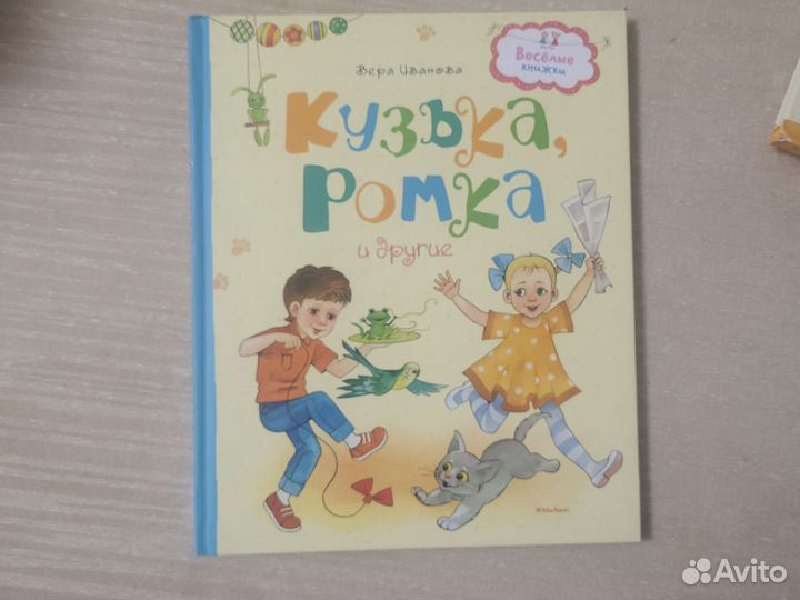 Детские книги
