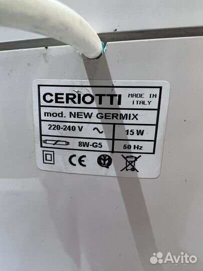 Стерилизатор germix
