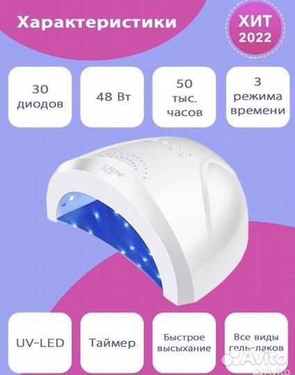 Набор для маникюра с лампой