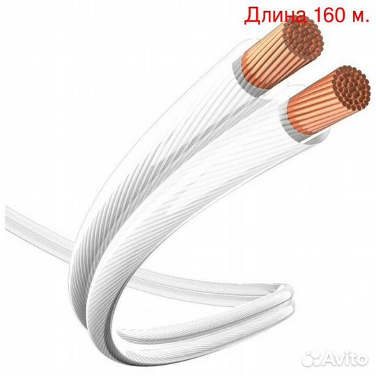 Inakustik 0030216 Star Cuprum White 1.5 (160м.)
