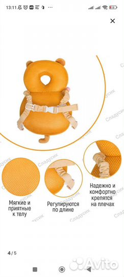 Рюкзак защита от падения