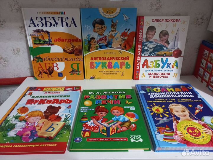 Детские книги