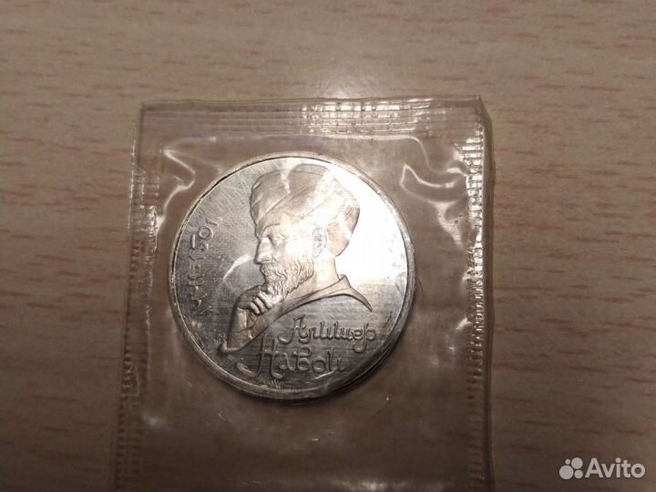 1 рубль ссср, 1989,1990, 1991 год