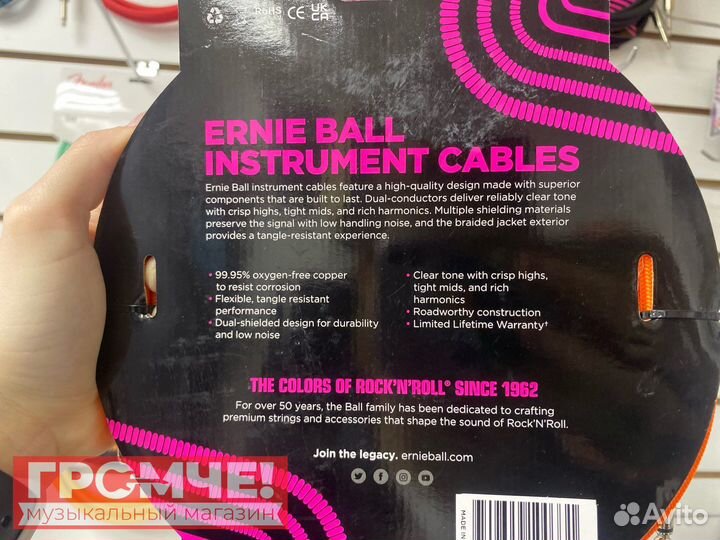 Инструментальный кабель Ernie Ball 6079