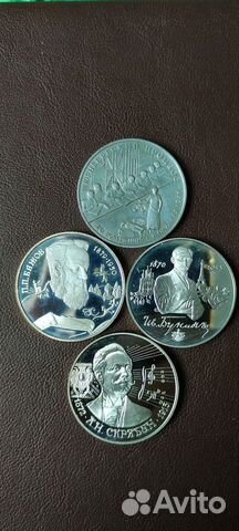 Монеты 2 рубля Бажов,Бунин,Скрябин Россия серебро
