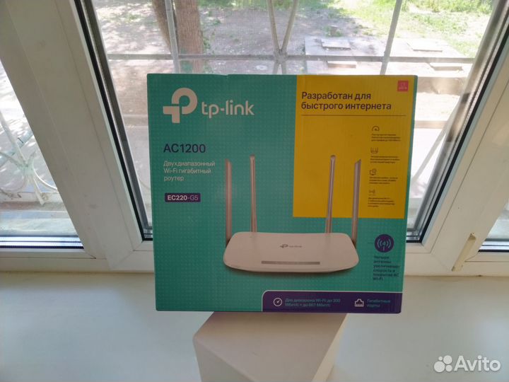 WiFi Роутер Tp-Link AC1200 EC220-G5 от дом.ру