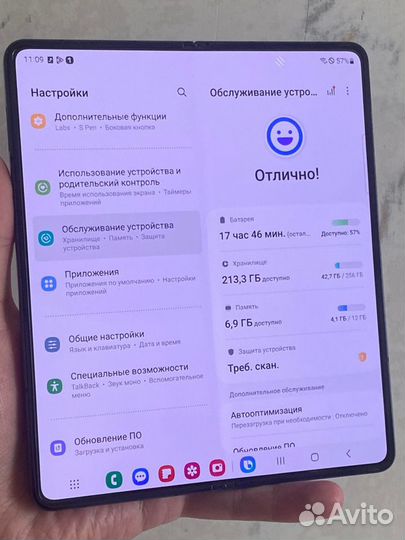 Samsung Galaxy Z Fold4, 12/256 ГБ