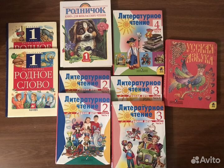 Учебники по литературе