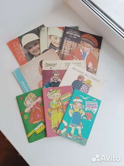 Журналы детской моды (15шт.) Комплект