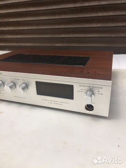 Усилитель Radiotehnika У-101 стерео hi-fi