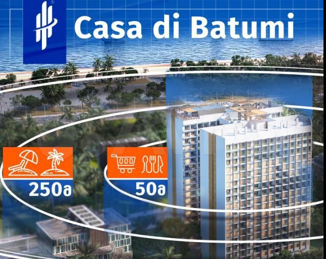 Квартира-студия, 31,4 м² (Грузия)