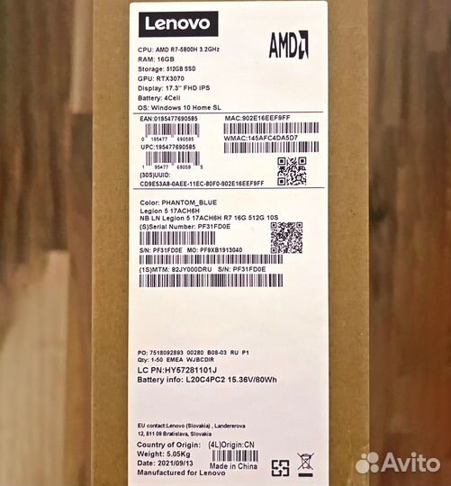 Lenovo Legion 5 17
