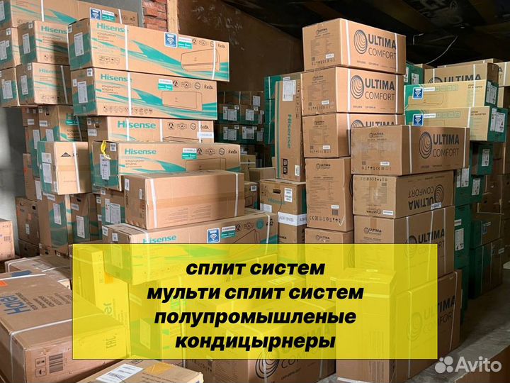 Кондиционеры