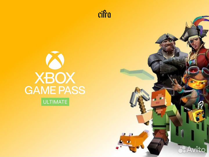 Xbox Game Pass Ultimate