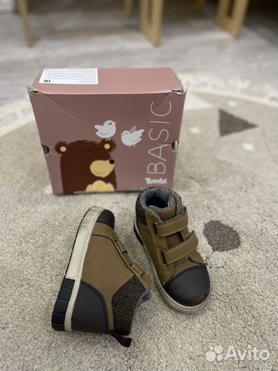 Ботинки демисезонные для малыша