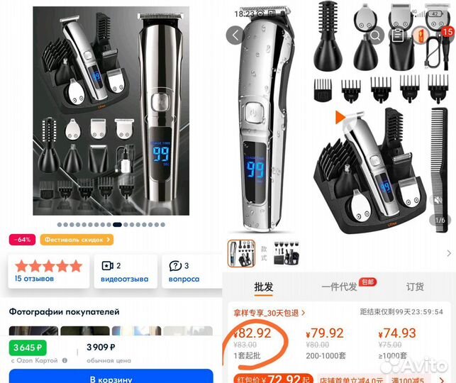 Доставка грузов / товаров из Китая быстро